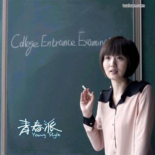 塔拉纳基理工学院Computer Science Diploma